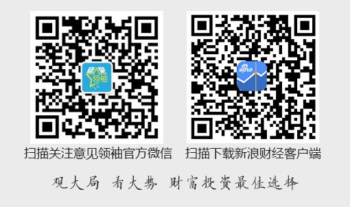 温彬:6月信贷季节性回升,长期“降速提质”趋势不改