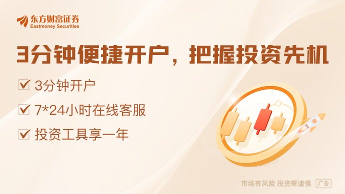 五个关键词!一文读懂中国经济半年报
