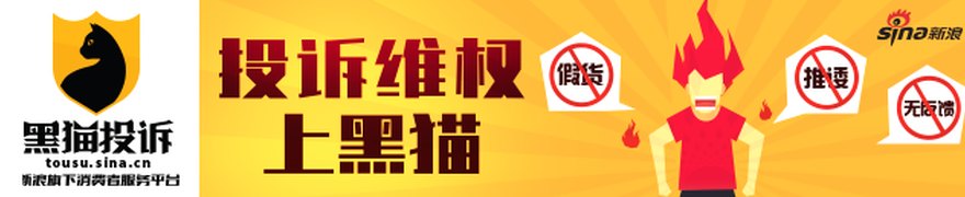 可持续金融产品“漂绿”频发 名不副实现状亟待破解